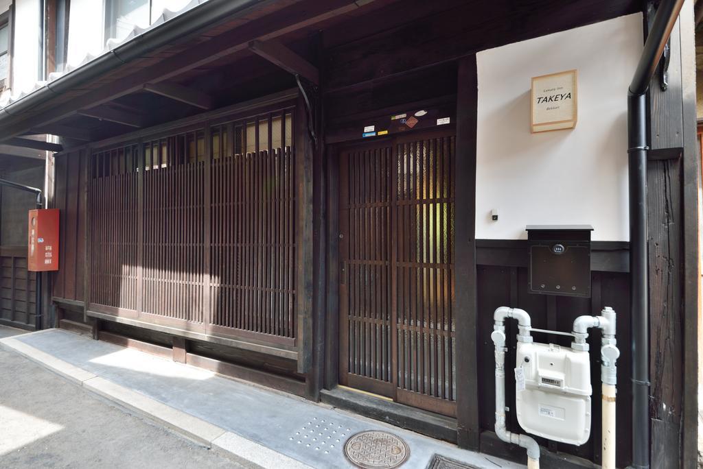 Takeya Kitano Bekkan Kyoto Bagian luar foto